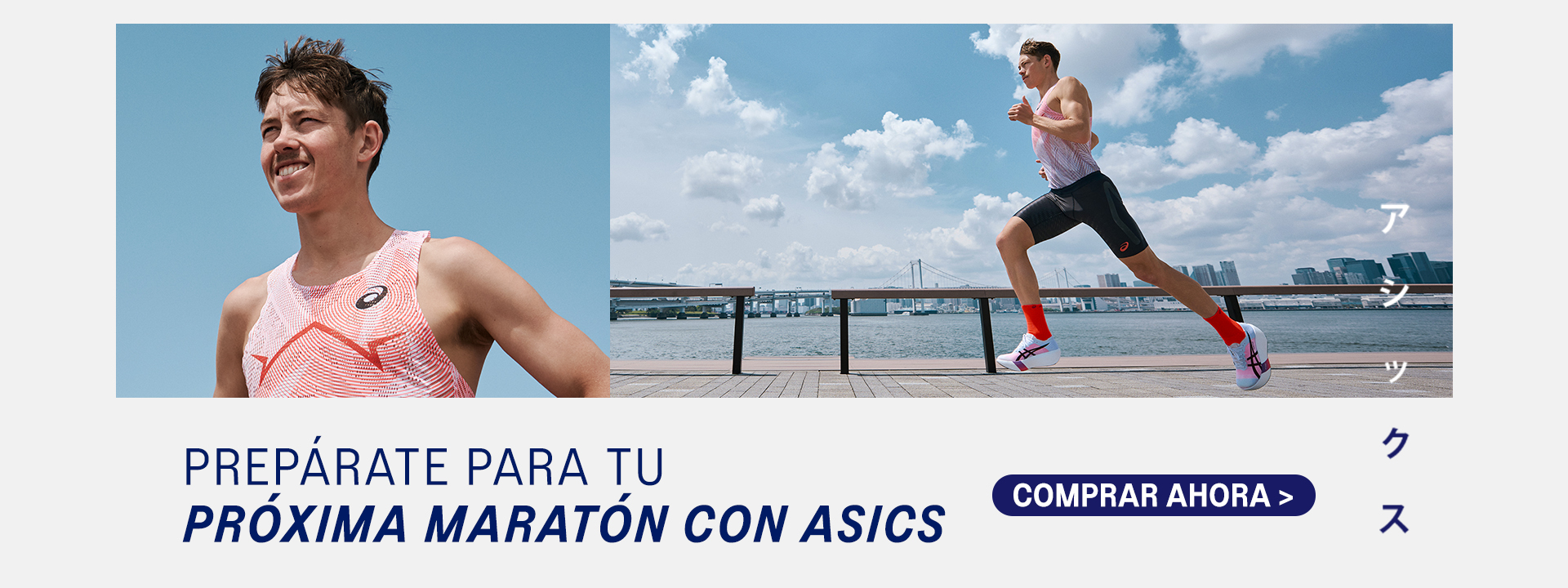 banner-principal-desktop-1-running-maraton